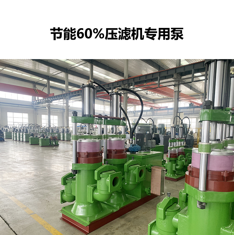 節(jié)能60%壓濾機專用泵-07.jpg 節(jié)能60%壓濾機專用泵-07.jpg