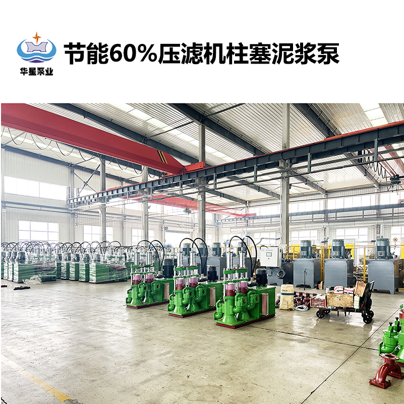 陶瓷柱塞泵在陶瓷廠泥漿輸送過程中有哪些優(yōu)點(diǎn)