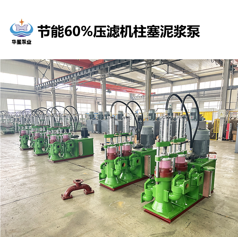 節(jié)能60%壓濾機柱塞泥漿泵-30.jpg 節(jié)能60%壓濾機柱塞泥漿泵-30.jpg