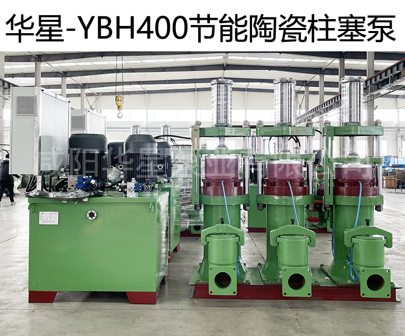 西安污水處理廠使用YBH400陶瓷泥漿泵流量180立方現(xiàn)場視頻
