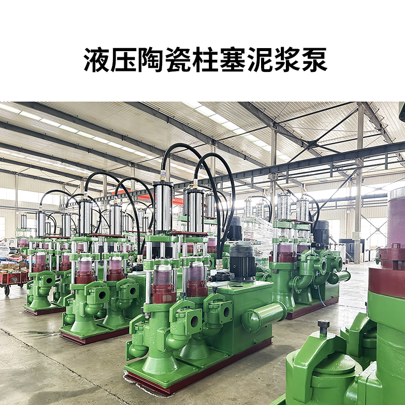 與其他泵相比，污泥柱塞泵在造紙廠的使用成本優(yōu)勢體現(xiàn)在哪？