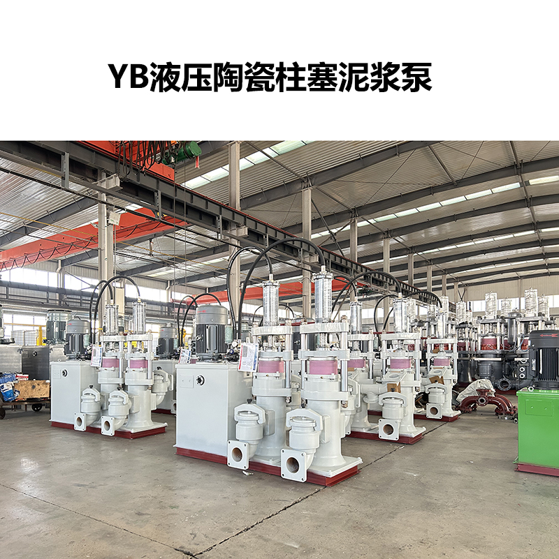 陶瓷柱塞泵密封環(huán)的材質(zhì)