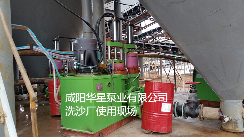 洗沙場使用華星YBH400-100陶瓷柱塞泥漿泵現(xiàn)場-客戶案例 洗沙場使用華星YBH400-100陶瓷柱塞泥漿泵現(xiàn)場-客戶案例