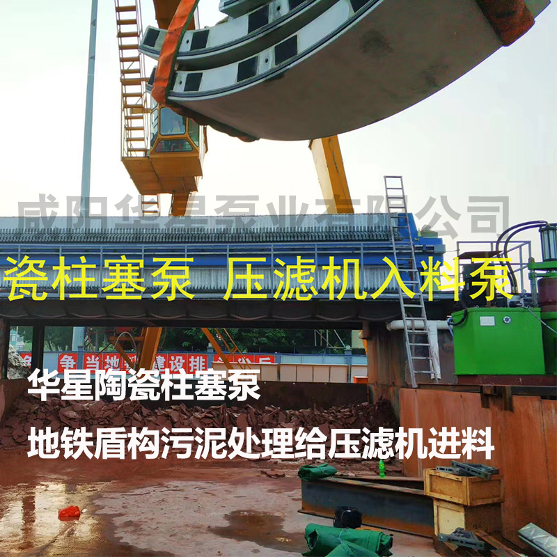 陶瓷柱塞泵客戶案例3 陶瓷柱塞泵客戶案例3