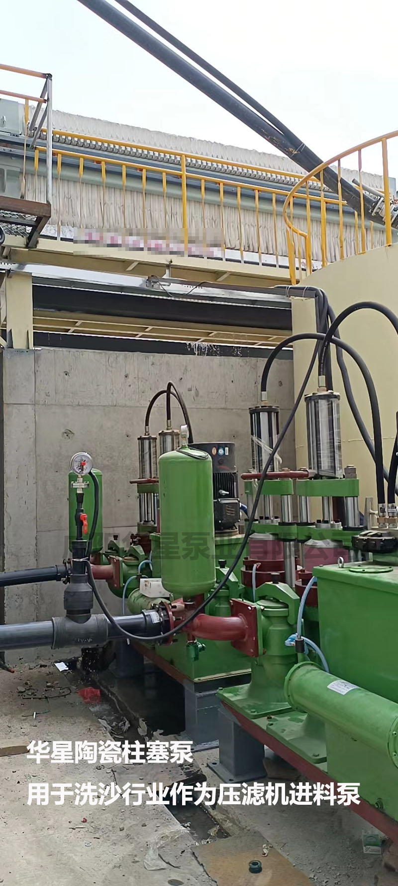 洗沙場使用華星YBH300-60陶瓷柱塞泥漿泵現(xiàn)場-客戶案例-03 洗沙場使用華星YBH300-60陶瓷柱塞泥漿泵現(xiàn)場-客戶案例-03