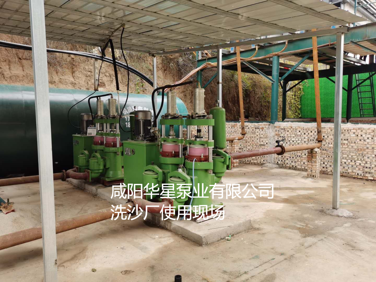 洗沙場使用華星YBH300-40陶瓷柱塞泥漿泵現場-客戶案例-第三個客戶現場 洗沙場使用華星YBH300-40陶瓷柱塞泥漿泵現場-客戶案例-第三個客戶現場