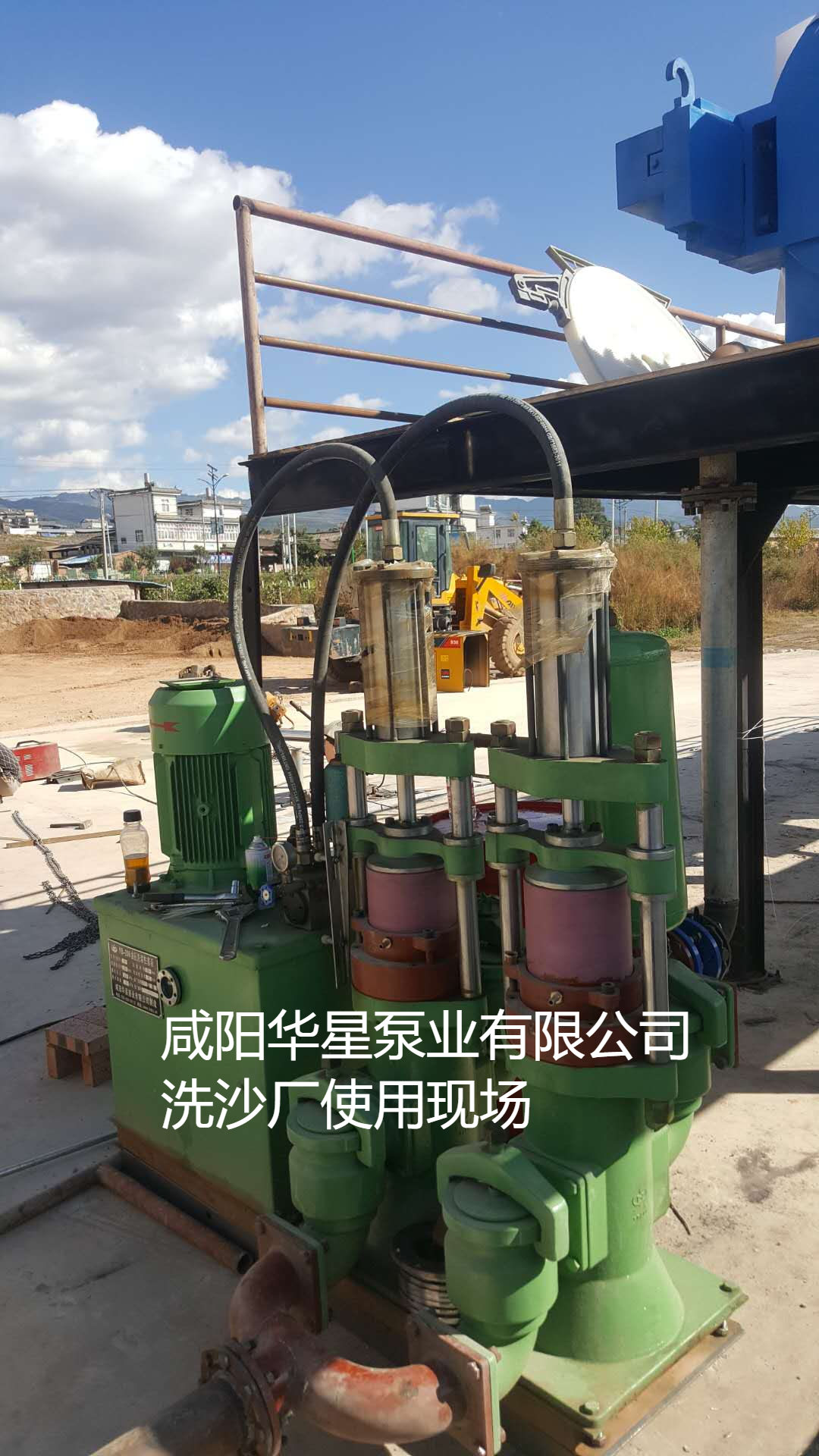 洗沙場使用華星YBH300-40陶瓷柱塞泥漿泵現場-客戶案例-好的個客戶現場 洗沙場使用華星YBH300-40陶瓷柱塞泥漿泵現場-客戶案例-好的個客戶現場