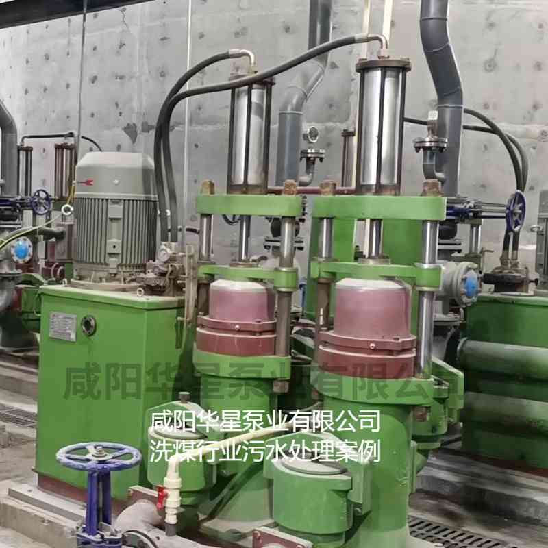 洗煤廠使用YBH300-60污泥柱塞泵現(xiàn)場