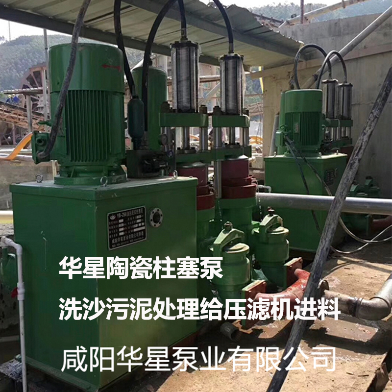 陶瓷柱塞泵客戶案例4 陶瓷柱塞泵客戶案例4