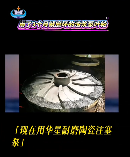 洗煤廠耐磨節(jié)能壓濾機進料泵 