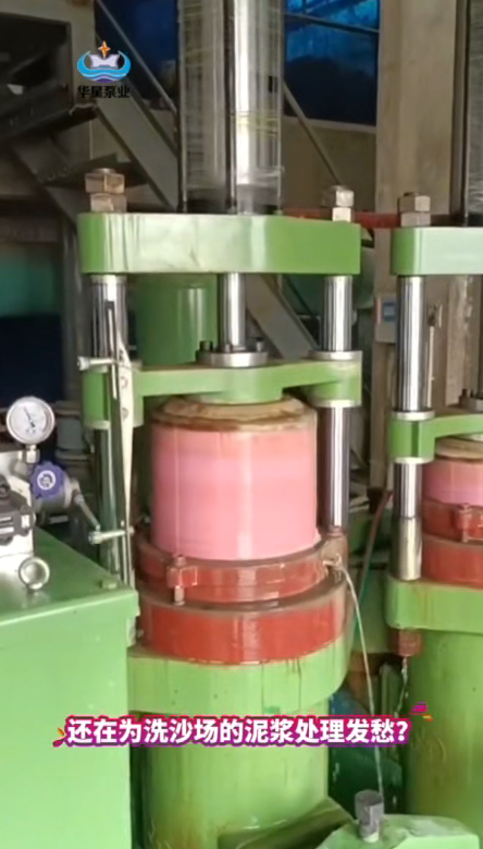 還在為洗沙場的泥漿處理發(fā)愁?