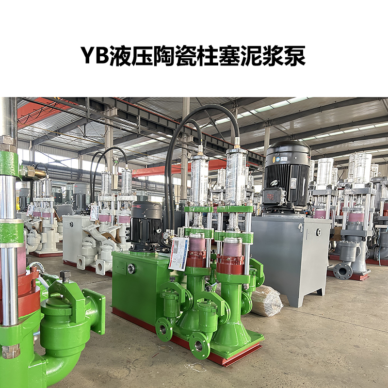 告別堵泵高損耗！洗沙廠認(rèn)準(zhǔn)壓濾機(jī) + 液壓陶瓷柱塞泵組合